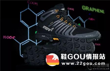 nov8公布世界首款石墨烯登山靴:穿着力提高50,弹性提高50