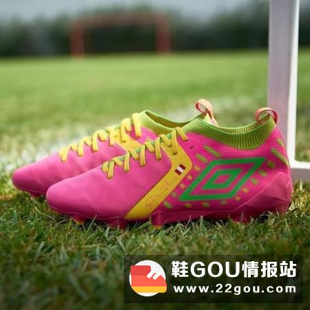 umbro为秘鲁国脚推出特别版Medusae II足球鞋套装
