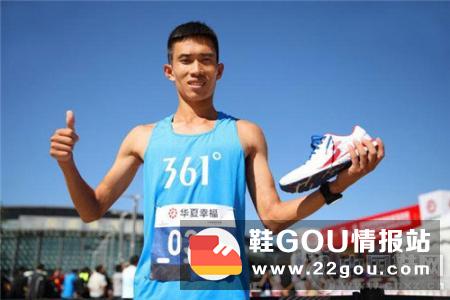 361°新晋跑步代言人李子成夺北马国内冠军