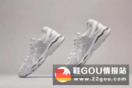 ASICS 亚瑟士推出全新鞋款 GEL-KAYANO 25 OBI