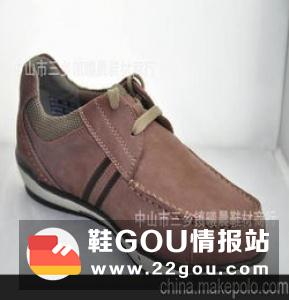 中国鞋网：磨砂皮鞋正确清洁方式 该怎么保养?