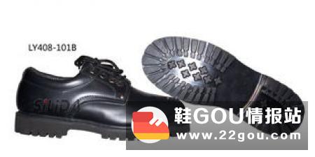 中国鞋网：好鞋的标准就如此简单