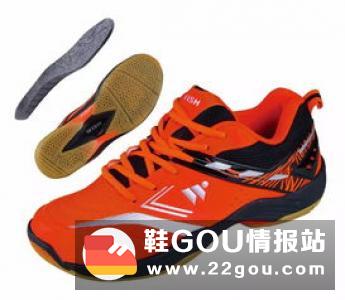 中国鞋网：怎样选择合适的羽毛球鞋【图】